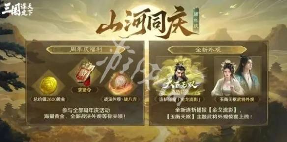 沧海攻略网2