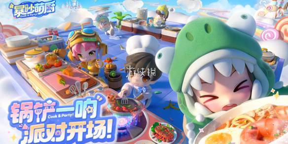 沧海攻略网1