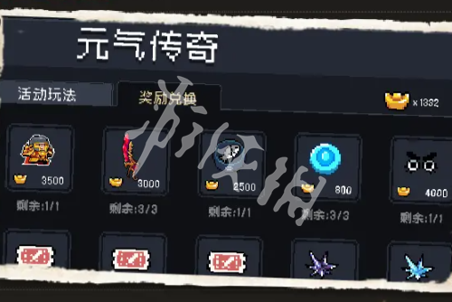 沧海攻略网2