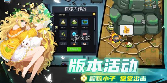 沧海攻略网1