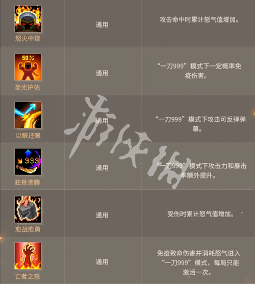 沧海攻略网11