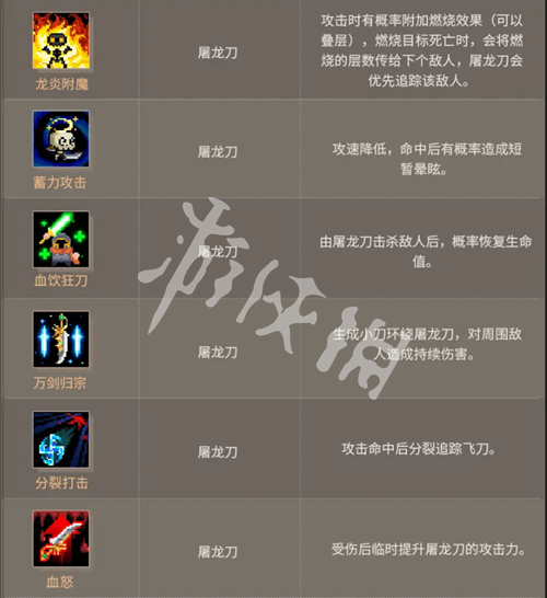 沧海攻略网9