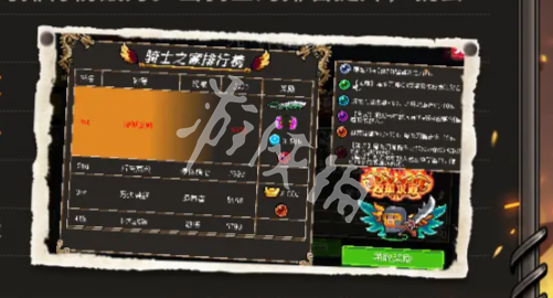 沧海攻略网12