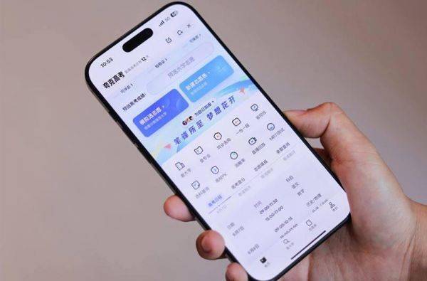 夸克“模拟选志愿”功能上线，家长可基于模拟考分数预填报