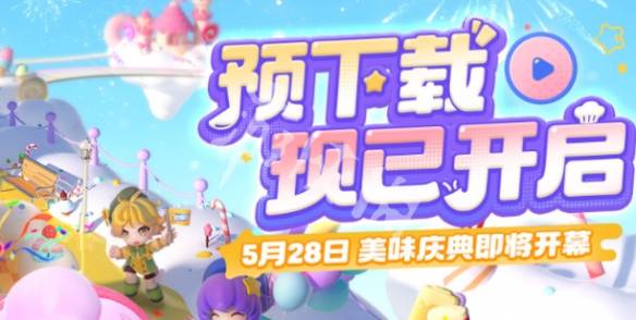 沧海攻略网2