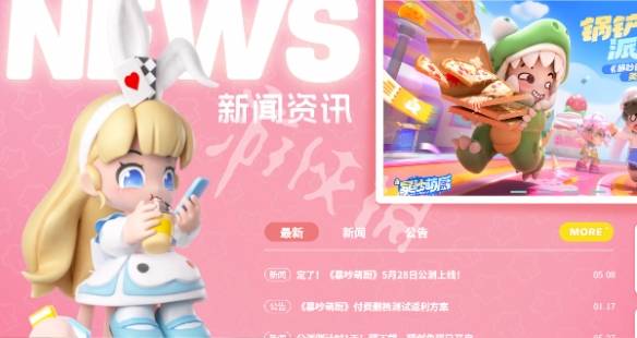 沧海攻略网3