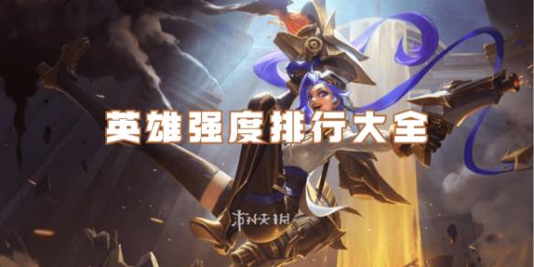 沧海攻略网1