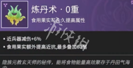 沧海攻略网2