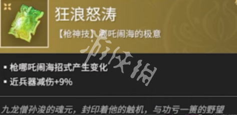 沧海攻略网3