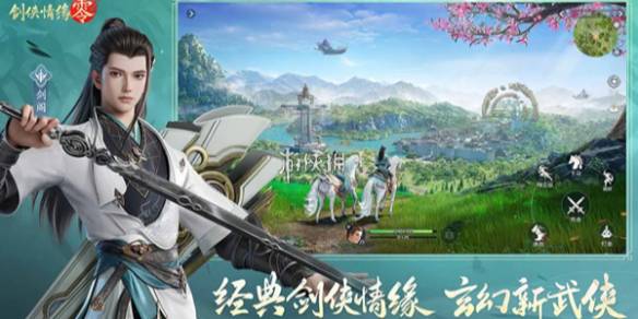 沧海攻略网1
