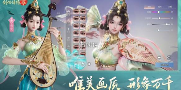 沧海攻略网1