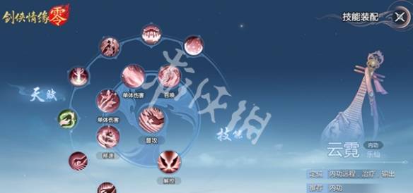 沧海攻略网3
