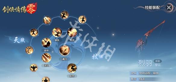 沧海攻略网5