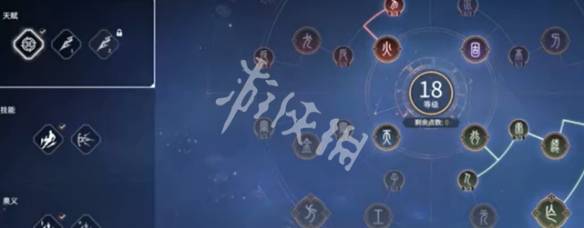 沧海攻略网2