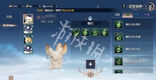 沧海攻略网3