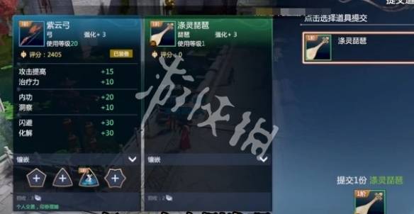 沧海攻略网4