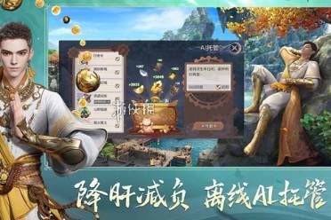 剑侠情缘零战力提升方法