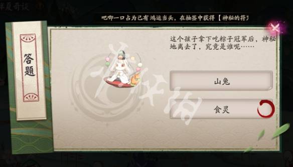 沧海攻略网2