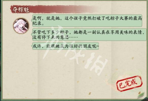 沧海攻略网4