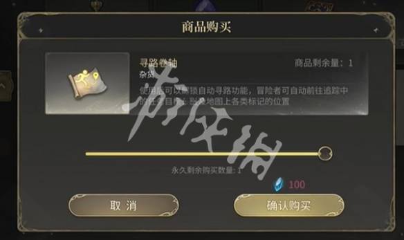 沧海攻略网2