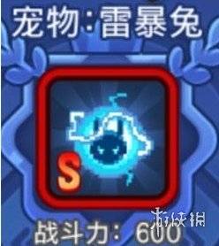 沧海攻略网2