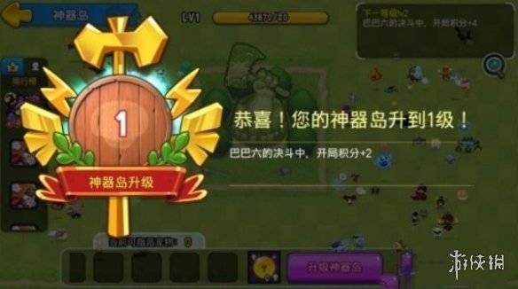 沧海攻略网2