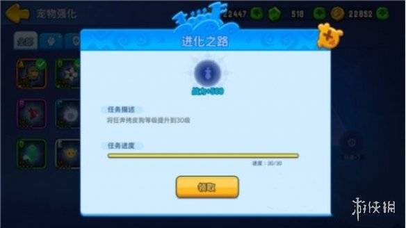 沧海攻略网2