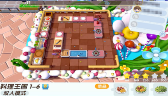 沧海攻略网4