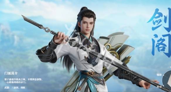 沧海攻略网2