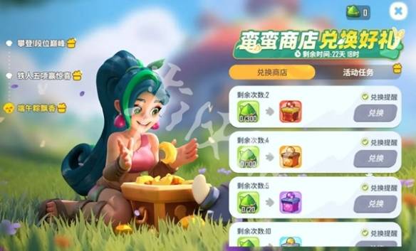沧海攻略网3