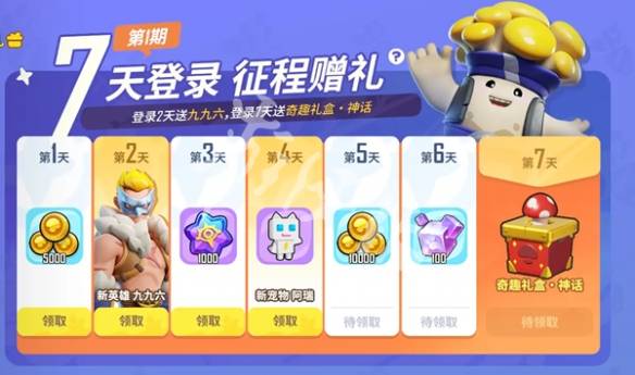 沧海攻略网2
