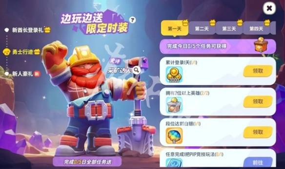 沧海攻略网4