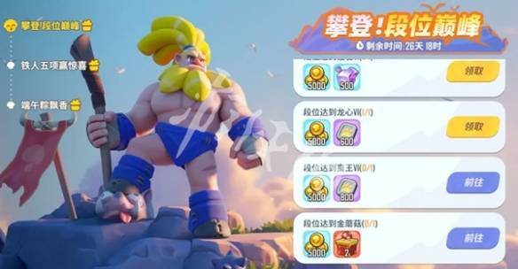 沧海攻略网5