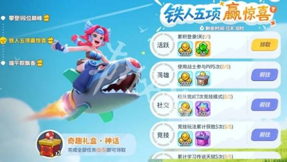 沧海攻略网6
