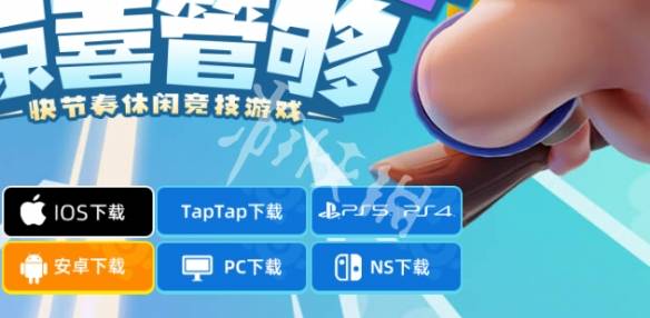 沧海攻略网3