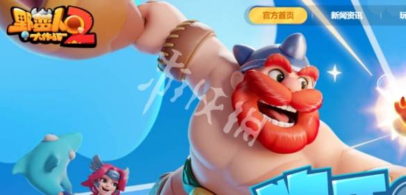 沧海攻略网2