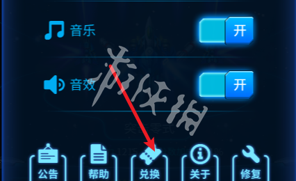 沧海攻略网3