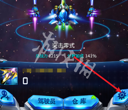 沧海攻略网2