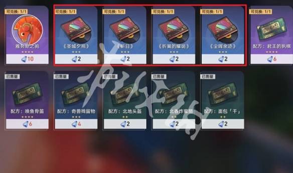 沧海攻略网7