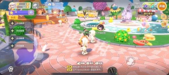 沧海攻略网2