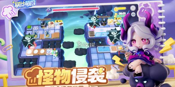 沧海攻略网1