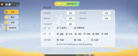 沧海攻略网3