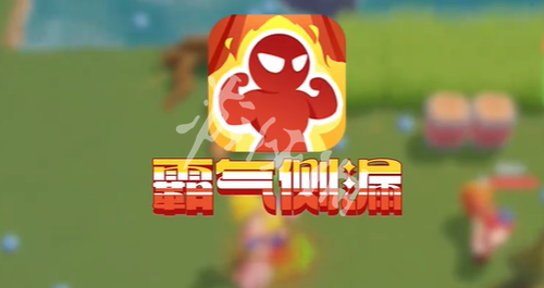 沧海攻略网3