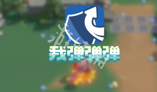 沧海攻略网6