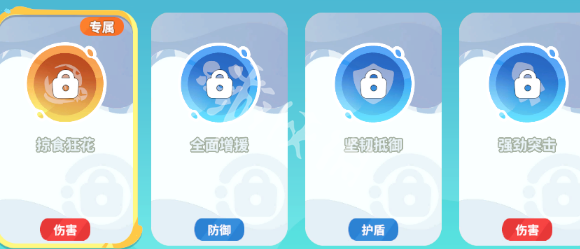 沧海攻略网2