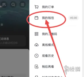 沧海攻略网2