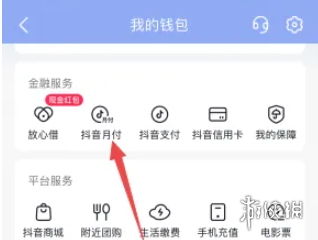 沧海攻略网3