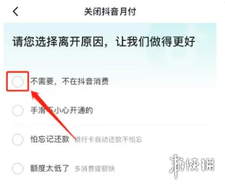 沧海攻略网6