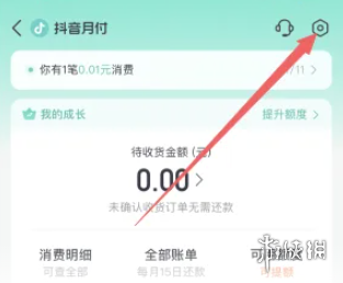 沧海攻略网4