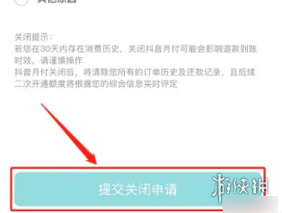 沧海攻略网7